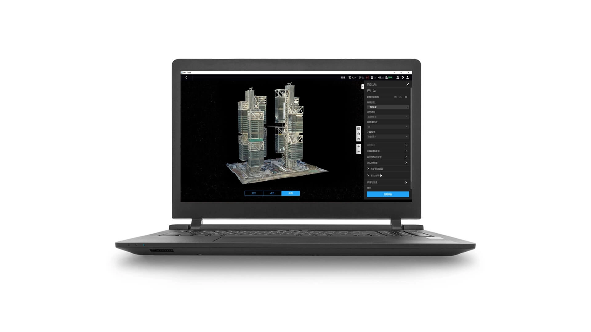 software dji